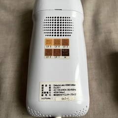 脱毛ラボホームエディションの画像