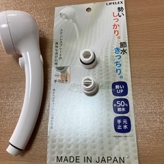 シャワーヘッド　美品の画像