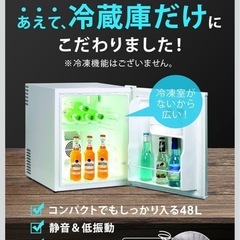 コンパクト冷蔵庫の画像