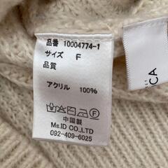 select MOCA リブプチハイネックカラー刺繍ニットの画像