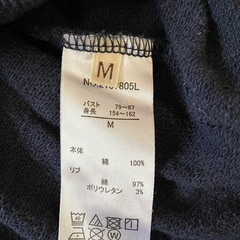 クリフメイヤー　トレーナーの画像