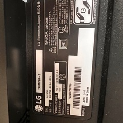 LG ゲーミングモニター 24インチ 24GM77-B ディスプレイの画像