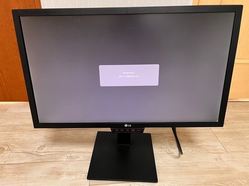 LG ゲーミングモニター 24インチ 24GM77-B ディスプレイ