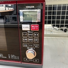 リユースのサカイ東金店 YAMAZEN 電子レンジ 17年製 ※臭い残りあり TJ16674の画像