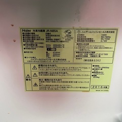 (運搬費込)(即日、深夜OK)ハイアール 2016年製 85ℓ JR-N85A 格安‼️の画像