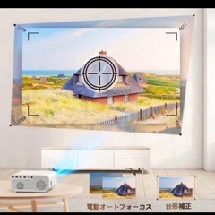 プロジェクター+Amazonスティックの画像