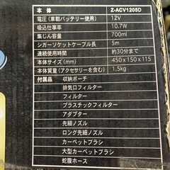 サイクロン掃除機 Z-AVC1205D BLACK &DECKERの画像