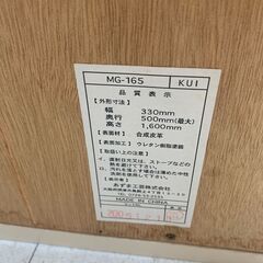 【リサイクルストアスターズ鹿大店】自立式　姿見　ミラー　レザー風渕の画像