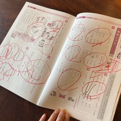 お話中）最レベこくご問題集小学１年の画像