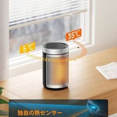 DREO セラミックヒーター 軽量 ECO恒温モード 節電40％ 省エネ 転倒オフ 過熱保護 12Hタイマー 温度風量調整可能の画像