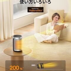 DREO セラミックヒーター 軽量 ECO恒温モード 節電40％ 省エネ 転倒オフ 過熱保護 12Hタイマー 温度風量調整可能の画像