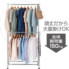 【新品】1点 伸縮式2段　ダブル　ハンガーラック 幅100cm 耐荷重150kgの画像