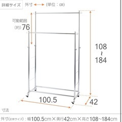 【新品】1点 伸縮式2段　ダブル　ハンガーラック 幅100cm 耐荷重150kgの画像
