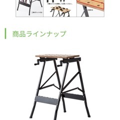 ＤＣＭ 万能作業台の画像