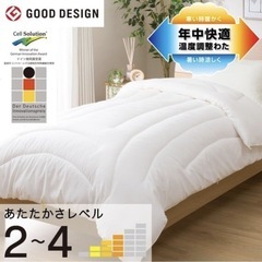 ニトリ温度調整掛け布団の画像