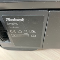 ブラーバの画像