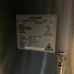 N(7758) JCM台下冷蔵庫 JCMR-1245T 2021年製 W1200D450H800 業務用 飲食店 直接引き取り歓迎 大阪の画像