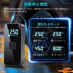 自転車　バイク　電動空気入れ　 Type-C急速充電　ポータブル空気入れの画像