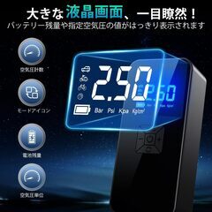 自転車　バイク　電動空気入れ　 Type-C急速充電　ポータブル空気入れの画像