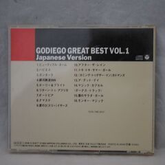 [1801] ゴダイゴ/ GODIEGO GREAT BEST VOL.1 CDの画像