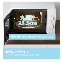 電子レンジの画像