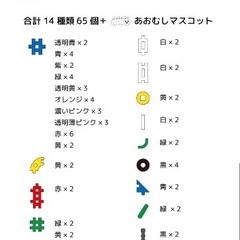 学研のニューブロック　はらぺこあおむしの画像