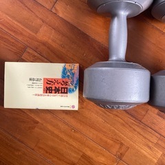 ダイエット三種の神器(特殊ダンベル）の画像