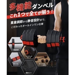 ⭕バーベルorダンベル 20kg⭕の画像