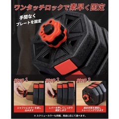 ⭕バーベルorダンベル 20kg⭕の画像