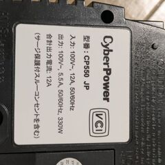 CyberPower 550VA UPS（無停電電源装置）の画像