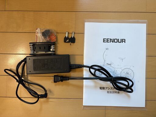 EENOUR C4 電動自転車 折りたたみ自転車