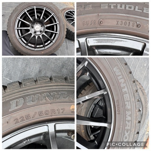 【交渉OK✨】2018年製造ダンロップ　スタッドレス 