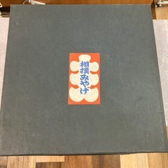 お椀５個セット　大相撲観戦土産　有田焼　の画像