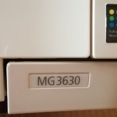Canon製プリンターMG3630白・type-Aコード・電源コード付き  の画像