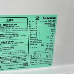 リユースのサカイ東金店 Hisense 冷蔵庫 24年製 175L TJ16677の画像