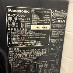 Panasonic  オーブンレンジの画像