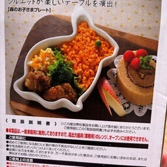 ⑦うさぎの皿 ２枚セットの画像