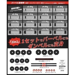 ⭕バーベルorダンベル 20kg⭕の画像