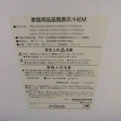 幅80 テーブル 高さ70×奥行60㎝ 作業台 デスク 会議テーブル 机 ホワイト ナカバヤシ 白 札幌市厚別区 厚別店の画像