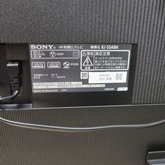 J1930【リユースのサカイ柏店】SONY　ｿﾆｰ　55型4K有機ELTV　KJ-55A8H　2021年製　スタンド付き　クリーニング済み　参考価格246,680円の画像
