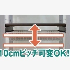 レンジ台　キッチン収納　家具　キッチンカウンター　直接引き取り限定の画像