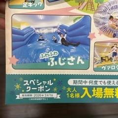 ファンタジーキッズリゾートの画像