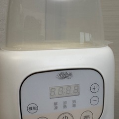 極美品　ハイローズ　哺乳瓶ウォーマーの画像
