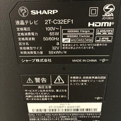 液晶テレビ　シャープ AQUOS　32型の画像