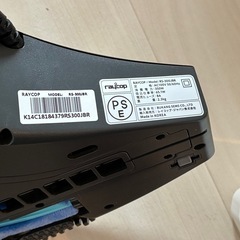 ふとんクリーナーレイコップRS-300JBR (旧モデル)の画像