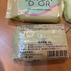 固形　資生堂石鹸　１０個セットの画像