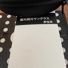 偏光調光🕶️サングラス新品・未使用の画像
