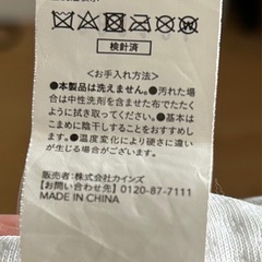 カインズ 低反発枕の画像