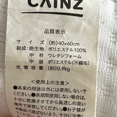 カインズ 低反発枕の画像