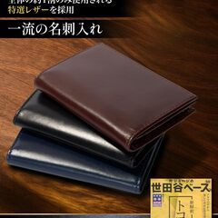 名刺入れ メンズ 本革 【使い込むほどに艶が出る】 オイルレザー (ブラック)の画像